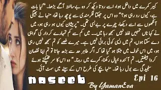 Arrange marriage| age difference based| Rude hero| romantic novel| naseeb by Yaman Eva| Epi 16