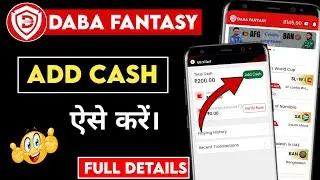 Daba Fantasy App Add Cash kaise hota hai || New Fantasy App Add Cash or UPI Withdrawal 