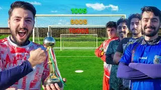 ریسک یا پول؟ 💸 | چالش فوتبالی با جایزه واقعی!