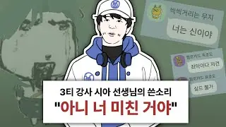 [제5인격] 용병 압수 (+쿠키 있음)