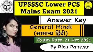 Hindi Answer Key|UPSSSC Lower PCS Mains Exam 2021|Paper-2|Part 2|Hindi Paper Solution