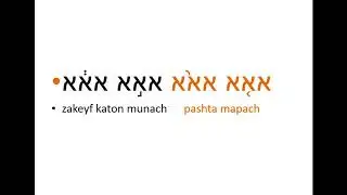 TVT haftorah trope - lesson 3