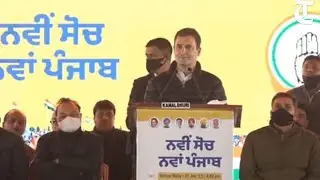Congress will soon announce party's CM face in Punjab: Rahul Gandhi