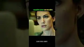 what will do mask killer