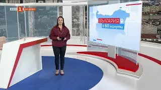 Какви рискове крият за здравето минусовите температури? - 