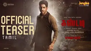 Custody Teaser (TAMIL) | Naga Chaitanya | Krithi Shetty | Arvind Swami | Venkat Prabhu