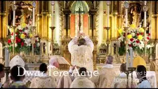 Dwar Tere Aaye |द्वार तेरे आये| Hindi Christian Devotional Song