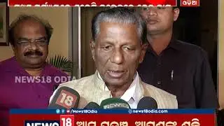 Now Computer Training To Be Free In Every College | News18 Odia