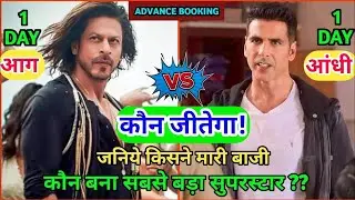 Selfie Box Office Collection | Selfie First Day Box Office Collection, Akshay Kumar, Imran Hashemi