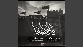 يا اعظم نبأ
