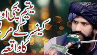 Respect Hijab ||🧕👌💯 #islamic #shorts #hijab #lovestatus #viral #naat #sameerdiwan #youtubeshorts