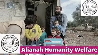 warm winter project (part 1) || Gaza-Palestine || Alianah  Humanity welfare.