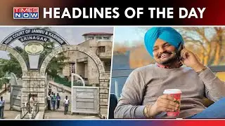 Ray Of Hope For Nadimarg Victims As J&K HC Reopens Case | NIA Invokes UAPA Against Goldie Brar