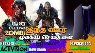 PlayStation 5 New Update | Ubisoft Forward Event | Nintendo new Console & more Gaming news in Tamil