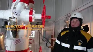 Ванкорнефть вакансии и работа компании  Как работают на Ванкоре