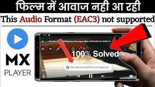 MX Player EAC3 Audio Not Supported Fix 🔥 No Sound Problem Solved Android (Working)