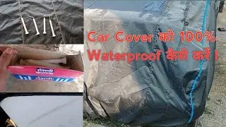 Car Cover को 100% Waterproof kise kare #carcovers #carcover #waterproofing 