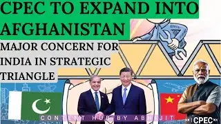 CPEC Project To Expand In Afghanistan China pakistan Economic Corridor #trending #todaysnews  #cpec