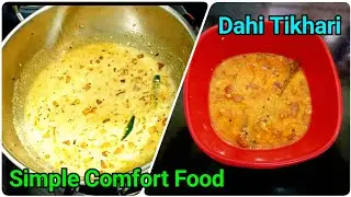 Dahi Tikhari Recipe | Quick & Tasty Curd Dish | Homestyle Cooking | VividhaRuchi