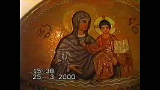Pielgrzymka do ZIEMI ŚWIĘTEJ 25-29.03.2000 (VHS 59) (część 1)
