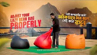 How to Adjust your Multi Shape Bean Bag Chair- Step by Step (Pear Shape & Round Pumpkin Shape)