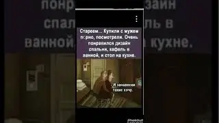 #юмор #прикол #смешновидео #анекдоты #смешнойшортс #смех #смешные #анекдот #shorts
