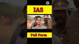 || IAS Full Meaning || IAS का फुल फॉर्म ? #ias #fullform #india #motivation #trending #officer