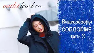 COP.COPINE - видеообзор часть 3