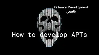 How to Develop APTs - Malware Development بالعربي