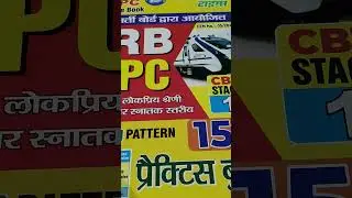 RRB NTPC/GROUP-D Practice book 2025 // #ntpc #ntpccbt1 #groupd #railwayexam book review