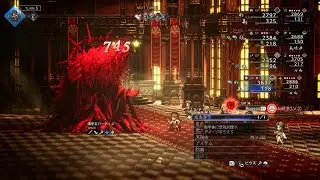 碩学王パーディス 初撃破 オクトパストラベラー0 OCTOPATH TRAVELER 0