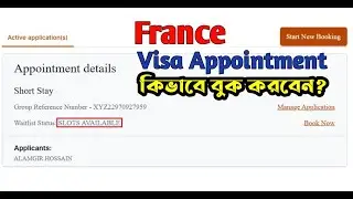 How to Book a France Visa Appointment Step by Step | How to Book a France Visa Appointment?