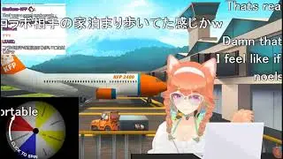 Talk about the amazing facilities at a Japanese member's house.【Hololive Clips / Takanashi Kiara】