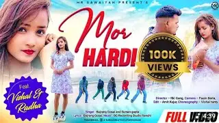 MOR HARDI || NEW NAGPURI SONG 2025-26||SUMAN GUPTA & BAJRANG GOSAI||@debendrababu166 