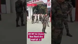 Assam Rifles 🥷🏼 ssc gd 2025 notification 2 din baad 📚 रेडी हो तो #assamrifles #army #bsfstatus #crpf