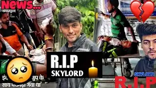 Skylord Death | Skylord Death Reality | Skylord Death Kase Hui | Skylord Death Video | Rip Skylord 🙏