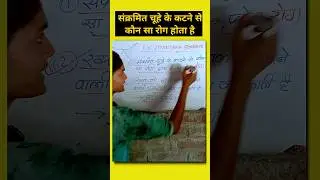 #gk #shortvideo #shorts #youtubeshorts