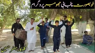 Punjabi Song on Dhol  Dance Performance 2024 | New Song | Jafar Dhol Master