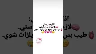 #hanoon #اشتراك_بالقناة #reels #trending #fyp #follow