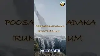 POOSAES KARADAKA IRUNTHAALUM | ISAACD | AARON ELANGOVAN | TAMIL CHRISTIAN SONGS | 2022