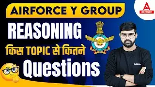 Airforce Y Group | Reasoning  किस Topic से कितने Questions 🤔 | Agniveer Y Gorup Syllabus 2023