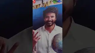 #prince #sardar fdfs celebration at rohini cinemas |shorts| Cinemb #shorts #karthi #sivakarthikeyan