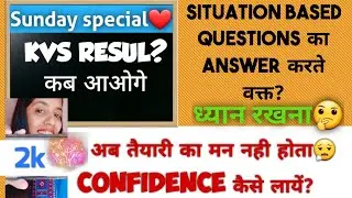 kvs prt result अब तो दे दो| kvs result update|#kvs #kvsresult2023 #kvsresult #kvsprt #kvstgtpgt #kvs