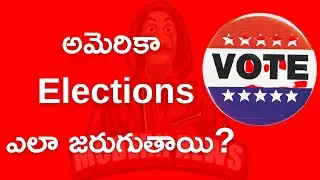 us election process|us election system explanation in telugu|uselection 2020|americanelectionresults