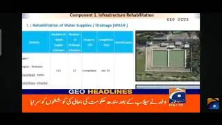 World Bank Mission visited the Sindh Flood Emergency Rehabilitation Project (SFERP).