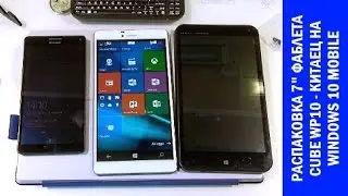 Обзор CUBE WP10: достаем из коробки китайский 7