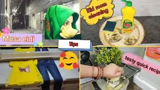 Snack recipe patato testy || Aman ne diya Eid gift 🎁 || room cleaning tips
