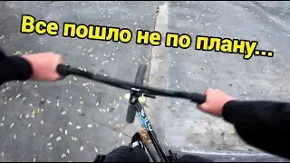 Разваливаю В Одесской Плазе | BMX VLoG