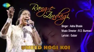 Umeed Hogi Koi | Ghazal Song | Asha Bhosle