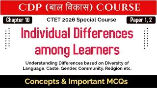CDP Chapter 10 | Individual Differences among Learners | Diversity in Education | CTET TET 2026